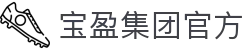 bbin·宝盈集团(中文站)-官方网站